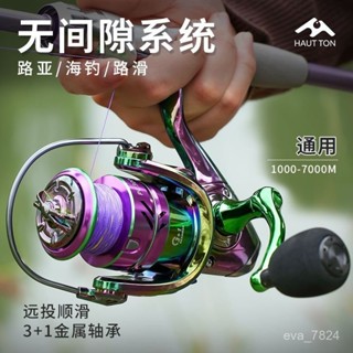 捲線器 紡車輪 路亞捲線器 釣魚捲線器 捲線器 紡車式捲線器 紡車輪捲線器 紫晶紡車輪電鍍金屬遠投路亞無間隙漁輪錨魚輪紡