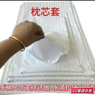 🔥臺灣熱賣🔥內膽枕芯枕頭拉鏈加厚加密防塵成人單人兒童雙人酒店枕頭套賓館宿 熱銷