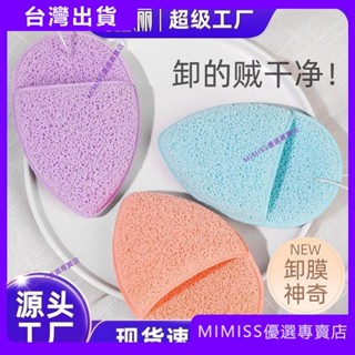 ♥桃園發貨♥洗臉海綿 洗臉 手套式洗臉撲 潔麵海綿 卸妝海綿 卸泥膜海綿 蒟蒻海棉 洗臉撲