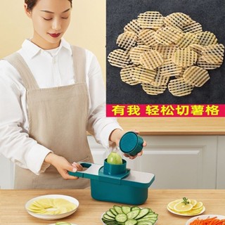 刨絲器 切菜機 削皮刀 切菜器 切片器 切丁器 多功能刨絲器 切絲器 多功能切菜器 廚房料理用具 刨絲 刨刀 護手切絲器