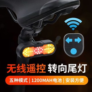 自行車配件 自行車 自行車尾燈 尾燈 腳踏車尾燈 煞車燈 智慧煞車燈 感應燈 警示燈 自行車後燈 單車尾燈 方嚮燈 轉嚮