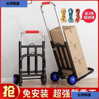 9折🌈🔥購物車 買菜車 手推車 小拉車折疊家用搬運拖車購物買菜擺攤手推車神器輕便攜行李拉貨車
