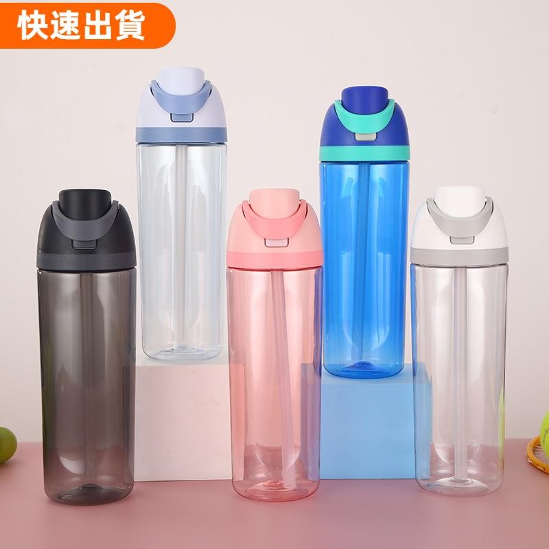 桃園出貨💖兼容 Owala 雙飲 Tritan 吸管瓶杯時尚直飲瓶 750 毫升