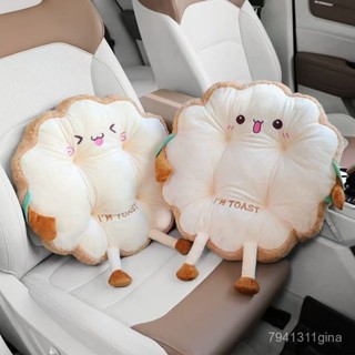 迷你展覽館🖼️汽車腰靠護腰靠背車載腰枕靠枕車用可愛吐司抱枕辦公室坐椅腰墊女