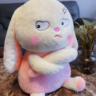 迷你展覽館🖼️可愛超萌拽拽兔公仔毛絨玩具布娃娃玩偶抱枕創意公仔生日禮物男女