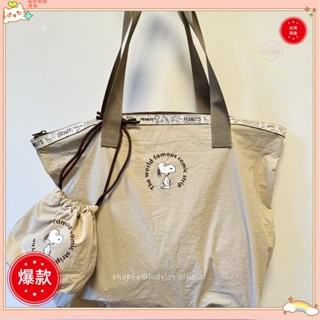 ♡臺灣出貨+可開發票♡日本可愛史努比大容量旅行包行李包便攜可折疊健身包(可放拉桿箱)♡熱銷♡