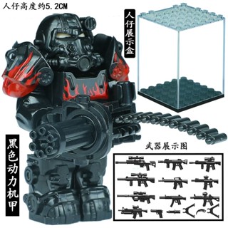 七級套 積木 【展示盒收藏】相容樂高男孩玩具和平精英動力機甲地鐵七級套生化防輻射裝甲模型