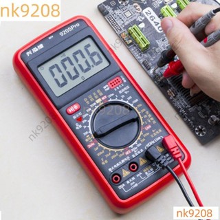 電容表興泓維ro高精度智慧防燒數字萬用表多功能萬用表電工專用三用電錶驗電筆電壓表萬用電表H