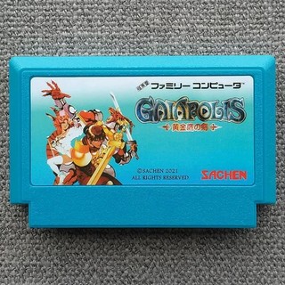 FC紅白遊戲卡《黃金鷹之劍》Gaiapolis遊戲 卡帶 紅白機卡帶