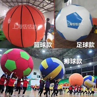 {定金價格 聊聊諮詢｝趣味運動會充氣託舉大球運轉乾坤足球籃球排球戶外拓展親子道具