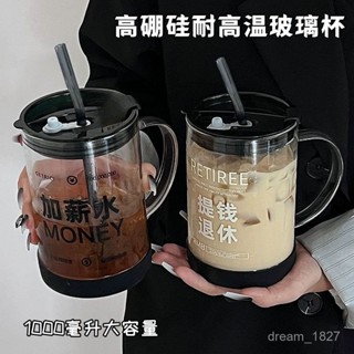 🔥搶便宜🔥耐高溫玻璃杯 ins風 高顔值 大容量喝水杯 吸管咖啡杯 隨行杯 透明水壺 環保杯 吸管杯 吸管水壺