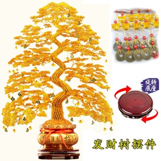【臺灣出貨】金錢樹開業喬遷手工髮財樹搖錢銅綫絲diy成品店鋪招財裝飾擺件臺