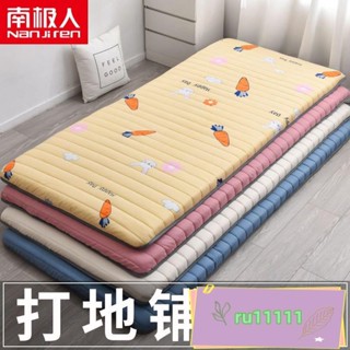 南極人加厚床墊軟墊墊被褥子墊雙人.床墊子學生宿捨單人上下鋪單人床墊 記憶床墊 疊床墊 獨立筒薄床墊