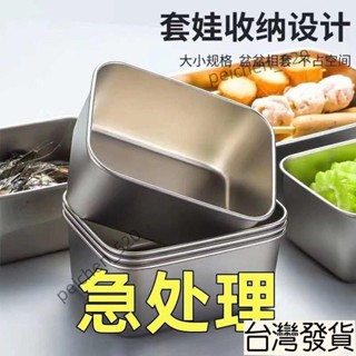 夏季熱賣🔥【爆款/送蓋】316不銹鋼保鮮盒擺攤野餐盒長方形多用盒冰箱收納盒 54XR