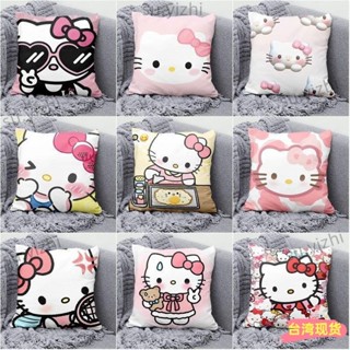 全網低價🌸HelloKitty抱枕 卡通少女凱蒂貓客廳沙發靠枕學生宿舍腰墊可拆洗