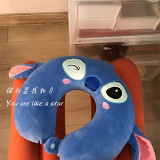 史迪奇旅行枕🎗 可愛記憶棉史迪仔u型枕可拆洗學生午睡枕便攜旅行護頸枕脖子靠枕