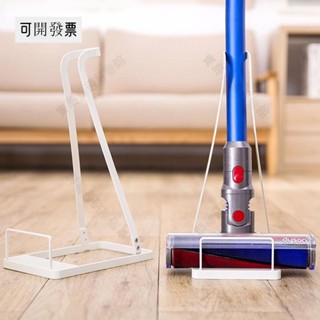 日式吸塵器立架 萬用型吸塵器架 吸塵器收納架 Dyson戴森 直立式收納架 小米 吸塵器掛架 吸塵器收納 ＝臺灣專供