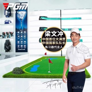 公司貨+發票+免運 PGM 室內高爾夫推桿地毯 果嶺練習器 辦公室練習毯 推桿練習器 高爾夫練習 高爾夫