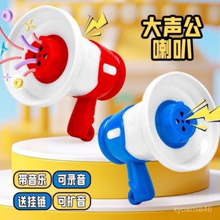 ⭐臺灣出貨⭐新款錄音小喇叭大聲音樂兒童掛件擴音器可愛玩具搞怪鑰匙扣迷你款 TVY6