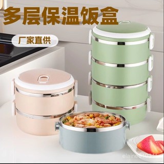 ✨實用好物🛒直供304不銹鋼保溫飯盒多層學生北歐圓形便當盒禮品帶logo微波保鮮盒飯盒耐熱盒可微波冷凍冷藏密封保鮮便當