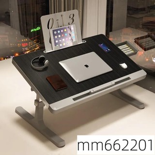 升降學習桌 懶人床上桌 學習桌 床上電腦桌 折疊桌 筆電桌 便攜式移動小書桌 床上書桌 524