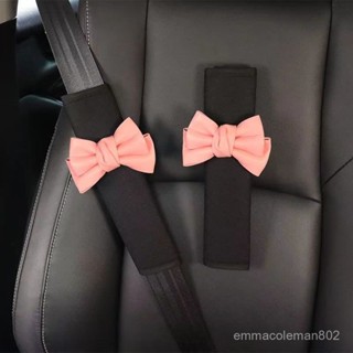 📣24H限時爆品促銷📣【93%好評率】汽車安全帶皮革蝴蝶結護肩套車內裝飾用品車載可愛保護套四季通用朵朵精選 UXTC