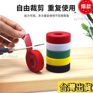 臺灣熱銷 魔鬼氈束帶 魔術貼 紮帶條 理線帶 電腦電線收納 數據線收納 理線神器 理線器 魔術貼捲 理線紮帶 集線束帶2