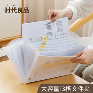 風琴本 風琴夾 風琴卡片 風琴包 風琴卡包 檔案夾 檔案收納盒 檔案收納 文件袋 檔案架 檔案 檔案盒 檔案包 檔案收納