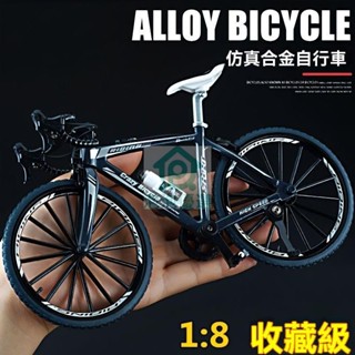 迷你單車模型 自行車模型 模擬模型 腳踏車模型新款模擬合金自行車1:8迷你山地自行車模型拆卸彎把賽車玩具車