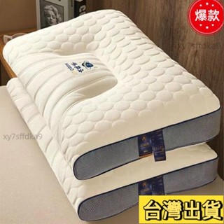 臺灣熱銷 蝶型記憶枕 4D蝶型枕 止鼾枕 記憶枕 乳膠枕 趴睡枕 側睡枕 蝴蝶枕 蝶形枕 枕頭 LOKR2705