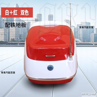 車壇寶💜 機車後行李箱專營 機車尾箱 後備箱 機車置物箱 收納箱 後尾箱 儲物工具箱 整理箱大龜王 機車後車廂 機車行