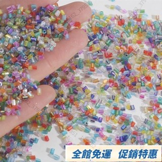 臺灣發貨🚚🚚【2mm】H管玻璃珠子 鍍彩系列米珠 diy製作手鍊項鍊串珠/服裝飾品材料手工珠 配件包 DIY手工珠串