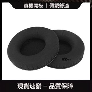 免運 現貨適用森海塞爾Urbanite XL 大小都市人耳機套納米耳罩耳機海綿套--