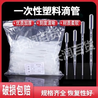 🔥臺灣出貨🔥【迴彈力強】一次性塑膠滴管 帶刻度吸管0.2/0.5/1/3/5/10ml滅菌巴氏滴管 加厚hhfoof