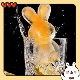 【臺灣優品】造型冰塊模具 卡通兔子冰塊矽膠模具DIY奶茶店咖啡飲品冰塊製冰家用食品級tin_yi