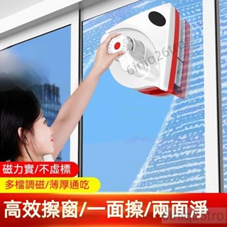 擦玻璃神器傢用單層雙層三層強磁高樓清潔雙麵擦颳擦清潔窗戶工具洗窗戶神器玻璃清潔器玻璃清潔器擦窗神器