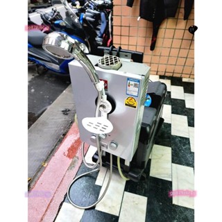 風箏小舖露營熱水器 戶外洗澡神器 行動水塔 可收納戶外熱水器 洗熱水澡 洗澡套件 洗車機 移動式熱水器