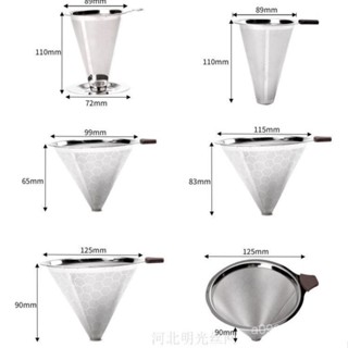 新店限時低價🔥🔥304不銹鋼雙層咖啡過濾網手衝咖啡壺漏鬥濾杯器超細咖啡粉過濾網 咖啡濾杯 咖啡濾器 濾杯 不鏽鋼雙層手沖