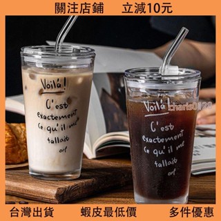 臺灣出貨⚡️玻璃吸管杯 水杯 玻璃杯 隨行杯 韓風ins印花字母玻璃杯 吸管杯 大容量牛奶杯 早餐杯