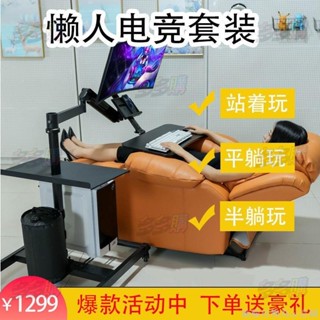 【免運】懸浮電腦桌子臺式桌家用臥室可移動升降多功能折疊懶人支架床邊桌多多購