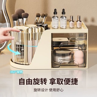 Ulove🌸化妝品收納盒 彩妝收納 收納箱 桌麵收納盒 旋轉化妝刷收納筒梳妝臺桌麵氣墊化妝品口紅護膚品筆筒分格置物架