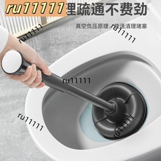 水管疏通器 馬桶不通 通馬桶神器 馬桶疏通器 馬桶通管抽真空器 馬桶疏通 疏通器 通水管馬桶疏通器強力吸盤氣壓式皮搋子衛