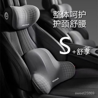 🚗真的很舒服🛒汽車護頸枕頭車用記憶棉靠墊四季車載腰靠座椅背墊頭枕車用套裝汽車枕頭 汽車靠墊 記憶枕 汽車靠枕 枕頭