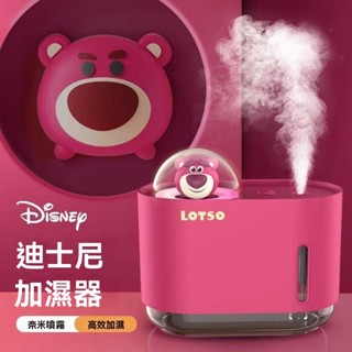 2025最新款✨草莓熊 水氧機 香氛機 加濕器 薰香機 香薰機 擴香機 臥室 家用 靜音 大霧量 孕𡠹 凈化空氣 噴霧