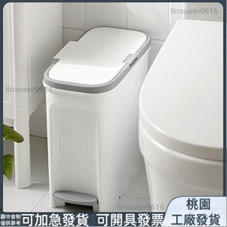 ⚡嘉義出貨⚡加厚款 «垃圾桶» 垃圾桶 家用帶蓋腳踩新款廁所衛生間廚房手按大容量 夾縫 網紅ins風60