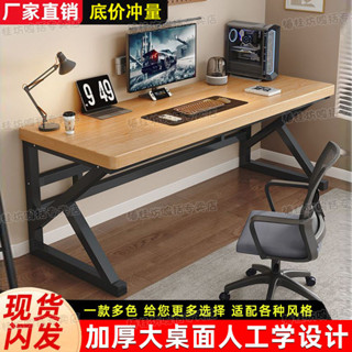 免運【破損補寄】電腦桌 加固方管書桌 桌板加厚 鋼管加粗 工作桌 長桌 辦公桌 書桌 電腦桌 學生書桌