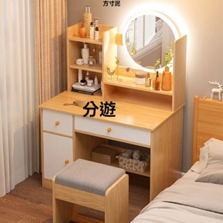 小戶型化妝桌 臥室化妝桌 簡易化妝臺 化妝桌梳妝檯臥室小型現代簡約收納櫃一體小戶型網紅ins風化妝桌化妝臺