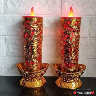 蓮花燈 電子蠟燭 公媽燈 佛燈 神桌燈 神明蠟燭 長明燈 新款模擬電子蠟燭一對龍鳳燈家用結婚香燭燈婚禮婚慶用