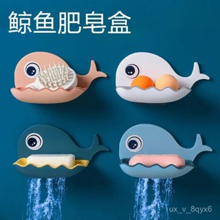 🥇限量購🥇 可愛多樣 創意 肥皂盒架子 衛生間雙層撞色創意瀝水置物架傢用壁掛式免打孔香皂盒不佔空間 OKDA