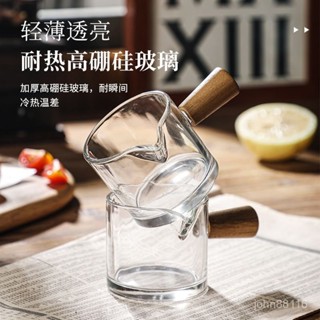🔥桃園出貨🔥【1.1萬人收藏】玻璃杯小奶盅帶刻度量杯意式濃縮咖啡杯便攜木柄小奶罐萃取盎司杯